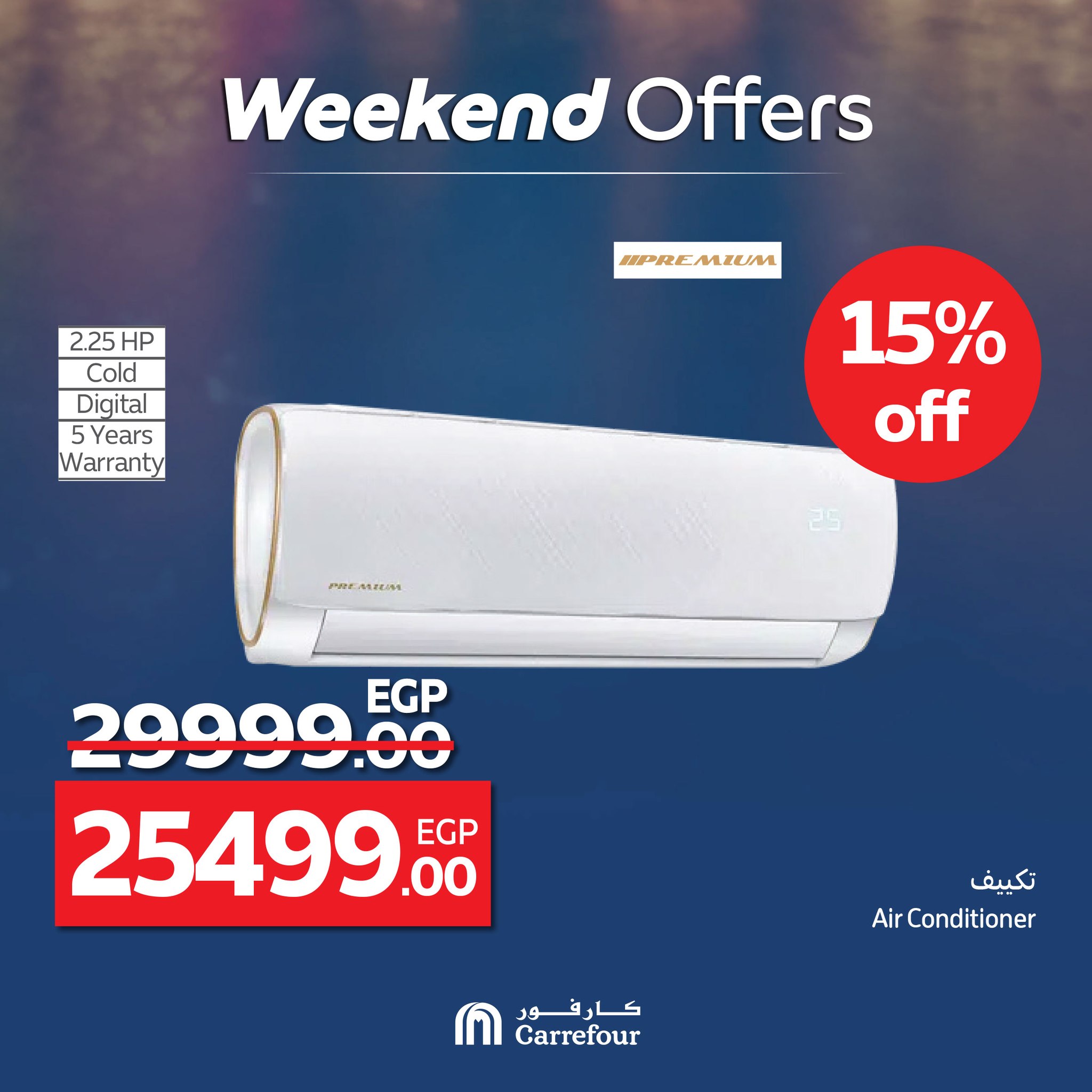carrefour offers from 18jun to 6jun 2025 عروض كارفور من 18 يونيو حتى 6 يونيو 2025 صفحة رقم 3
